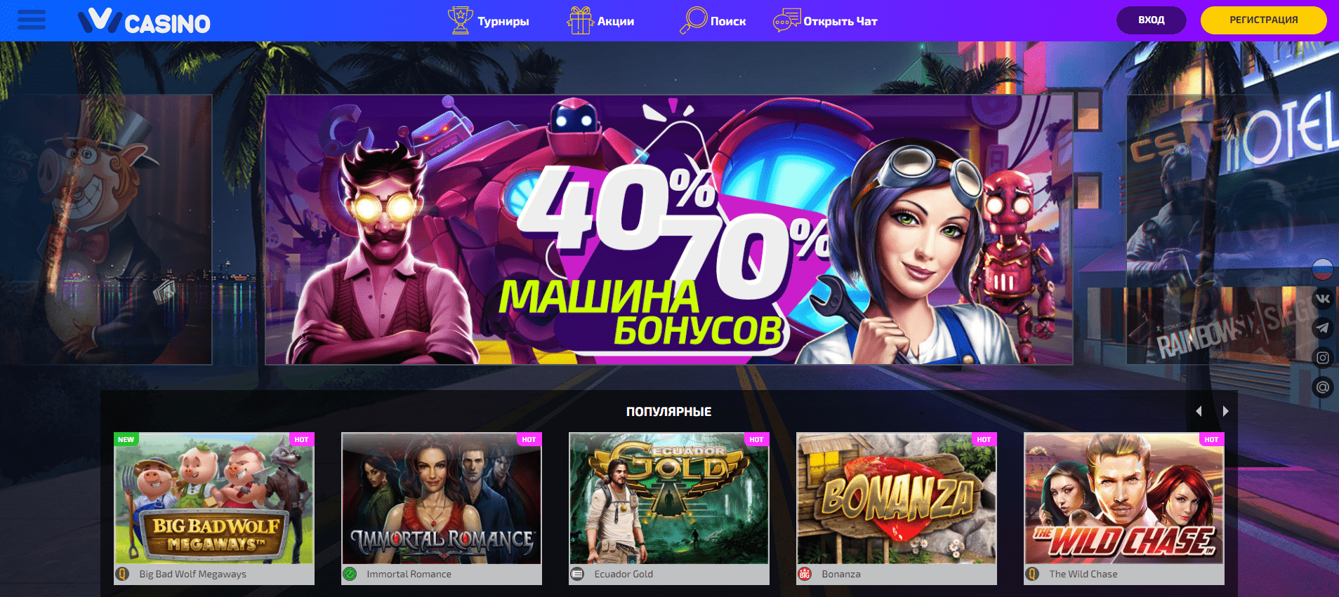 Казино Іві Казино Іві